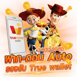 sx899 มาตรฐานดีเยี่ยม ระบบล้ำสมัยแห่งยุคใหม่